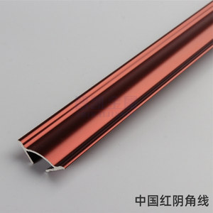 智凯金属-铝合金阴角线-中国红-厂家直供-欢迎加工定制