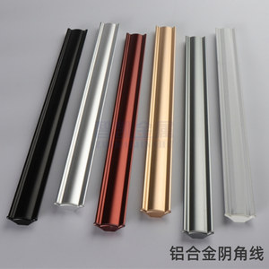 智凯金属-铝合金阴角线-厂家直销-规格颜色可定制